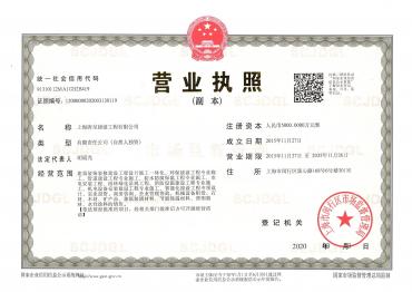 三证合一